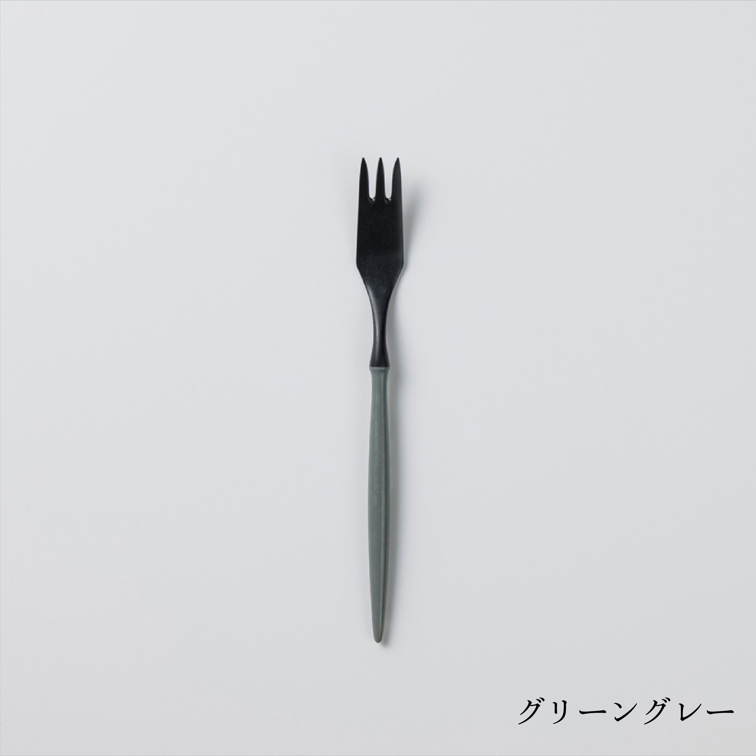 Dessert Fork (18 cm)