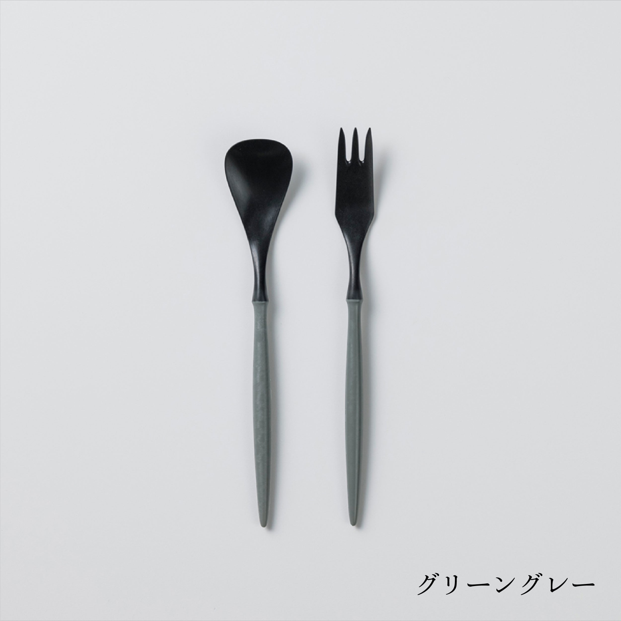 Dessert Spoon & Fork