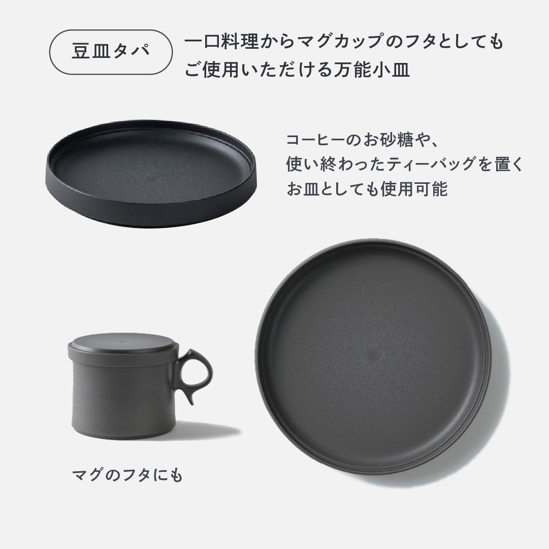 Tapa Mini Plate (9 cm)