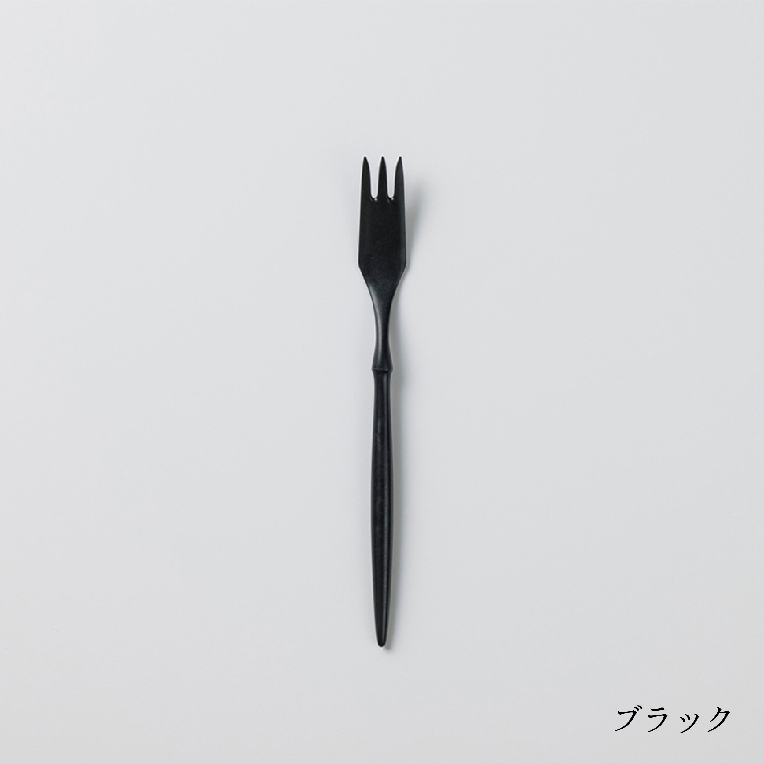 Dessert Fork (18 cm)